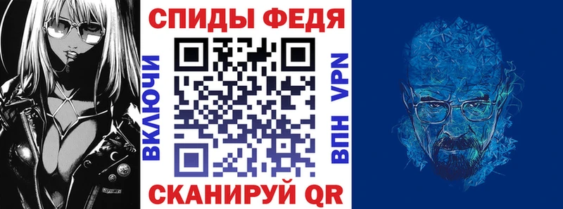 Купить закладки  Донецк  АМФ VHQ 