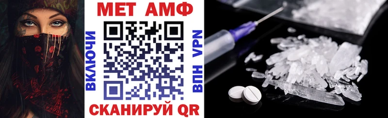АМФ 98% Донецк