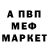 КЕТАМИН VHQ Leonid Mangadaev