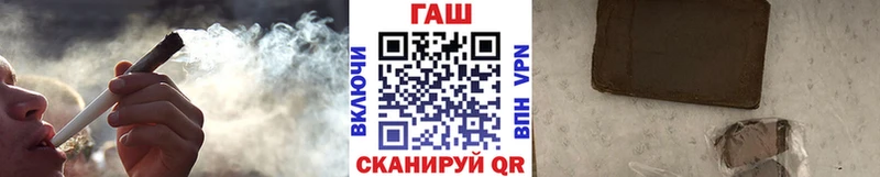Гашиш Изолятор  Купить закладки  Донецк 