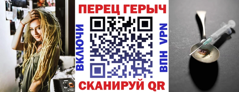 Купить закладки  Донецк  ГЕРОИН герыч 