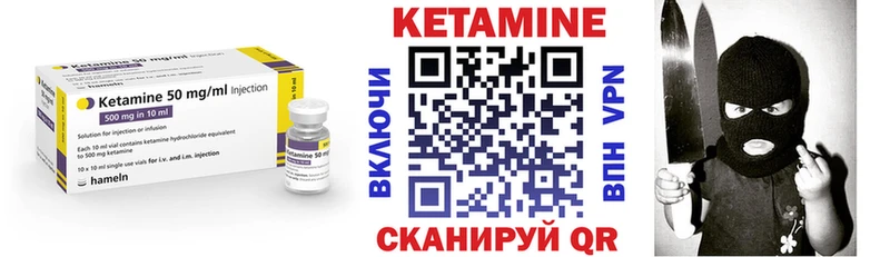 КЕТАМИН ketamine  Купить  Донецк 