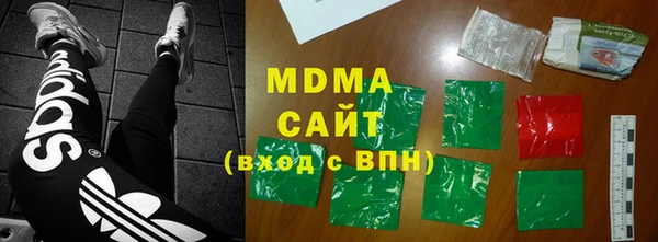 ГАЛЛЮЦИНОГЕННЫЕ ГРИБЫ Протвино