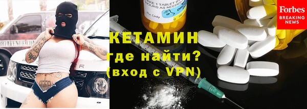 ALPHA-PVP Пролетарск