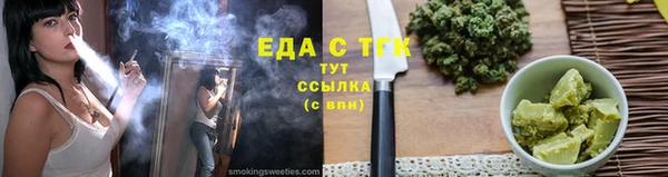 гидра Приозерск