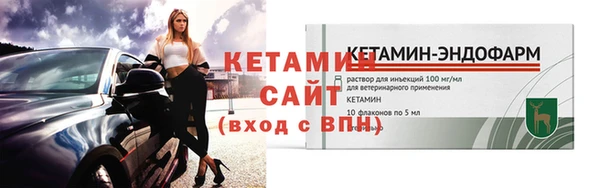 ALPHA-PVP Пролетарск