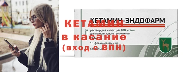 ALPHA-PVP Пролетарск