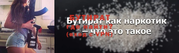 гидра Приозерск