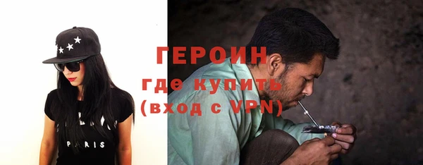 гидра Приозерск