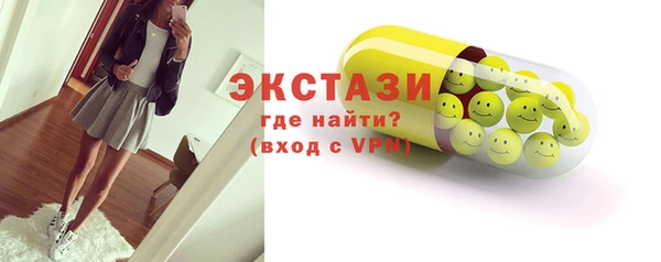 ГАЛЛЮЦИНОГЕННЫЕ ГРИБЫ Протвино