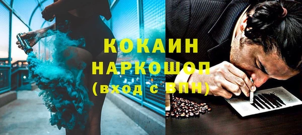 ГАЛЛЮЦИНОГЕННЫЕ ГРИБЫ Протвино
