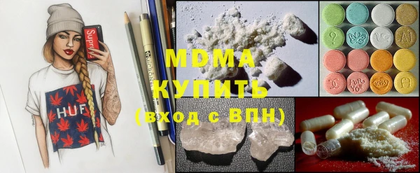 ECSTASY Покров