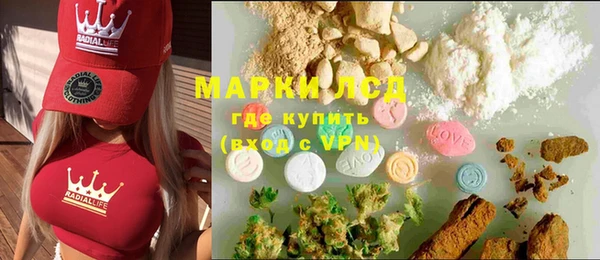 ГАЛЛЮЦИНОГЕННЫЕ ГРИБЫ Протвино