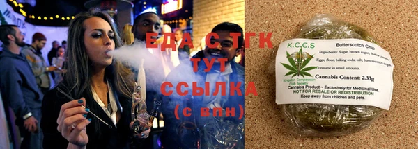ГАЛЛЮЦИНОГЕННЫЕ ГРИБЫ Протвино