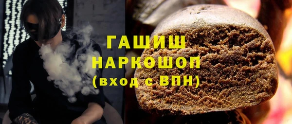 ГАЛЛЮЦИНОГЕННЫЕ ГРИБЫ Протвино