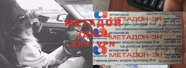гидра Приозерск
