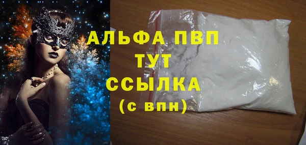 индика Покровск