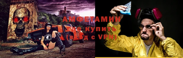 ALPHA-PVP Пролетарск