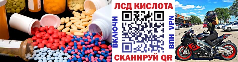 Лсд 25 экстази ecstasy  Купить  Донецк 
