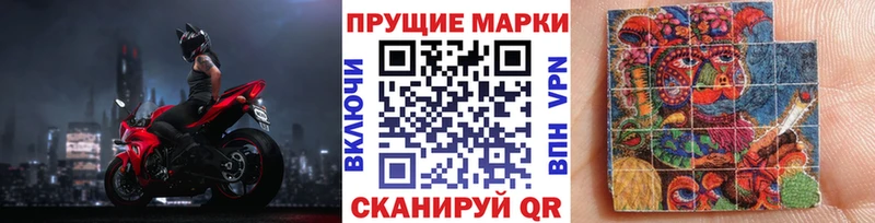 Купить где  Донецк  Марки N-bome 1,8мг 