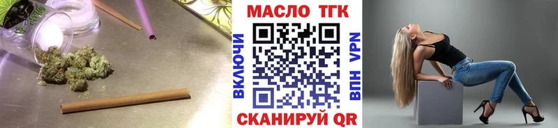 Купить  Донецк  ТГК концентрат 