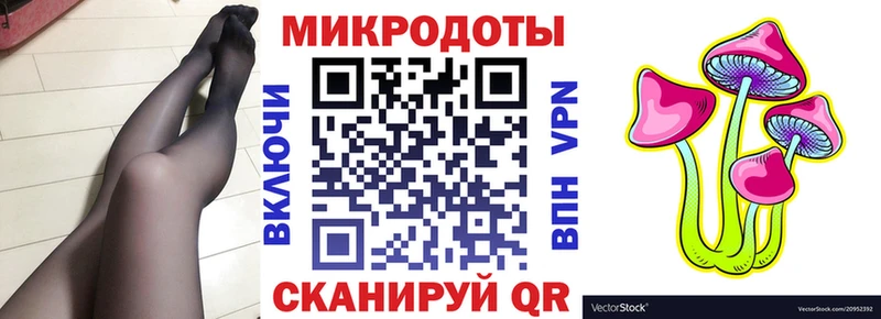Купить  Донецк  Галлюциногенные грибы мицелий 